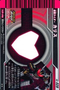 仮面ライダーバトル ガンバライド 仮面ライダー ガンバライド カード まとめ ヒーロー 仮面ライダーオーズ ラトラーター コンボ 仮面ライダーカリス 仮面ライダーNEW電王 ストライクフォーム 4枚 No.002-006 バンダイ サムネイル 6