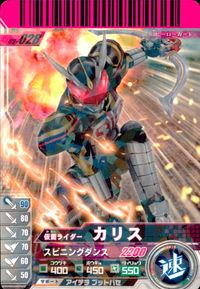 仮面ライダーバトル ガンバライド 仮面ライダー ガンバライド カード まとめ ヒーロー 仮面ライダーオーズ ラトラーター コンボ 仮面ライダーカリス 仮面ライダーNEW電王 ストライクフォーム 4枚 No.002-006 バンダイ サムネイル 5