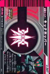 仮面ライダー ガンバライド 仮面ライダー ガンバライド カード まとめ ヒーロー 仮面ライダー キックホッパー 仮面ライダー 龍騎サバイブ 4枚 02-047 No.006-030 バンダイ アーケードゲーム サムネイル 2