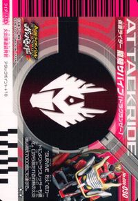 仮面ライダー ガンバライド 仮面ライダー ガンバライド カード まとめ ヒーロー 仮面ライダー キックホッパー 仮面ライダー 龍騎サバイブ 4枚 02-047 No.006-030 バンダイ アーケードゲーム サムネイル 4