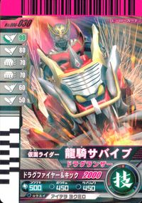 仮面ライダー ガンバライド 仮面ライダー ガンバライド カード まとめ ヒーロー 仮面ライダー キックホッパー 仮面ライダー 龍騎サバイブ 4枚 02-047 No.006-030 バンダイ アーケードゲーム サムネイル 3