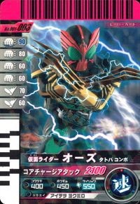 仮面ライダー ガンバライド 仮面ライダー ガンバライド カード まとめ ヒーロー 仮面ライダーゼロノス アルタイルフォーム 仮面ライダーオーズ タトバコンボ 仮面ライダーカリス 仮面ライダーオーズ サゴーゾコンボ 4枚 バンダイ サムネイル 3