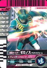 仮面ライダー ガンバライド 仮面ライダー ガンバライド カード まとめ ヒーロー 仮面ライダーゼロノス アルタイルフォーム 仮面ライダーオーズ タトバコンボ 仮面ライダーカリス 仮面ライダーオーズ サゴーゾコンボ 4枚 バンダイ