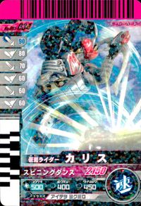 仮面ライダー ガンバライド 仮面ライダー ガンバライド カード まとめ ヒーロー 仮面ライダーゼロノス アルタイルフォーム 仮面ライダーオーズ タトバコンボ 仮面ライダーカリス 仮面ライダーオーズ サゴーゾコンボ 4枚 バンダイ サムネイル 5
