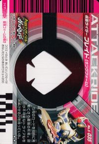 仮面ライダー ガンバライド 仮面ライダー ガンバライド カード まとめ ヒーロー 仮面ライダーダークキバ 仮面ライダーディケイド コンプリートフォーム 仮面ライダーブレイド キングフォーム 4枚 No.006-026 バンダイ サムネイル 8
