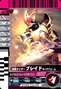 仮面ライダー ガンバライド 仮面ライダー ガンバライド カード まとめ ヒーロー 仮面ライダーダークキバ 仮面ライダーディケイド コンプリートフォーム 仮面ライダーブレイド キングフォーム 4枚 No.006-026 バンダイ サムネイル 7