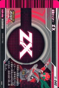 仮面ライダー ガンバライド 仮面ライダー ガンバライド カード まとめ ヒーロー 仮面ライダーアクセルトライアル 仮面ライダーW ルナトリガー 仮面ライダーZX スカイライダー 4枚 No.001-043 No.6-007 食玩 サムネイル 6