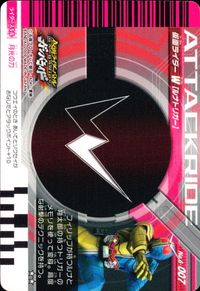 仮面ライダー ガンバライド 仮面ライダー ガンバライド カード まとめ ヒーロー 仮面ライダーアクセルトライアル 仮面ライダーW ルナトリガー 仮面ライダーZX スカイライダー 4枚 No.001-043 No.6-007 食玩 サムネイル 4