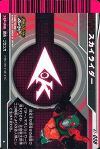 仮面ライダー ガンバライド 仮面ライダー ガンバライド カード まとめ ヒーロー 仮面ライダーアクセルトライアル 仮面ライダーW ルナトリガー 仮面ライダーZX スカイライダー 4枚 No.001-043 No.6-007 食玩 サムネイル 8