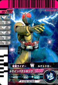 仮面ライダー ガンバライド 仮面ライダー ガンバライド カード まとめ ヒーロー 仮面ライダーアクセルトライアル 仮面ライダーW ルナトリガー 仮面ライダーZX スカイライダー 4枚 No.001-043 No.6-007 食玩 サムネイル 3