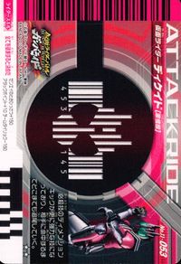 仮面ライダーバトル ガンバライド 仮面ライダー ガンバライド カード まとめ ヒーロー 仮面ライダーディケイド 激情態 ライダーマン 仮面ライダー新2号 新サイクロン号 仮面ライダーアクセルブースター 4枚 No.11-053 サムネイル 2
