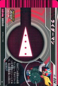仮面ライダーバトル ガンバライド 仮面ライダー ガンバライド カード まとめ ヒーロー 仮面ライダーディケイド 激情態 ライダーマン 仮面ライダー新2号 新サイクロン号 仮面ライダーアクセルブースター 4枚 No.11-053 サムネイル 4