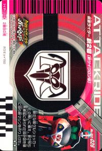仮面ライダーバトル ガンバライド 仮面ライダー ガンバライド カード まとめ ヒーロー 仮面ライダーディケイド 激情態 ライダーマン 仮面ライダー新2号 新サイクロン号 仮面ライダーアクセルブースター 4枚 No.11-053 サムネイル 6