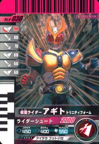仮面ライダー ガンバライド 仮面ライダー ガンバライド カード まとめ ヒーロー 仮面ライダーZX 仮面ライダーカブト ハイパーフォーム 仮面ライダーアギト トリニティフォーム 仮面ライダーキバ エンペラーフォーム 4枚 バンダイ サムネイル 5