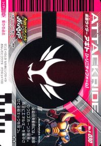 仮面ライダー ガンバライド 仮面ライダー ガンバライド カード まとめ ヒーロー 仮面ライダーZX 仮面ライダーカブト ハイパーフォーム 仮面ライダーアギト トリニティフォーム 仮面ライダーキバ エンペラーフォーム 4枚 バンダイ サムネイル 6