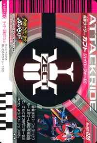 仮面ライダー ガンバライド 仮面ライダー ガンバライド カード まとめ ヒーロー 仮面ライダーZX 仮面ライダーカブト ハイパーフォーム 仮面ライダーアギト トリニティフォーム 仮面ライダーキバ エンペラーフォーム 4枚 バンダイ サムネイル 4