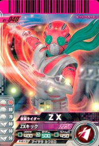 仮面ライダー ガンバライド 仮面ライダー ガンバライド カード まとめ ヒーロー 仮面ライダーZX 仮面ライダーカブト ハイパーフォーム 仮面ライダーアギト トリニティフォーム 仮面ライダーキバ エンペラーフォーム 4枚 バンダイ