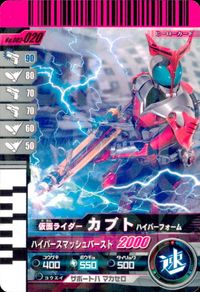 仮面ライダー ガンバライド 仮面ライダー ガンバライド カード まとめ ヒーロー 仮面ライダーZX 仮面ライダーカブト ハイパーフォーム 仮面ライダーアギト トリニティフォーム 仮面ライダーキバ エンペラーフォーム 4枚 バンダイ サムネイル 3