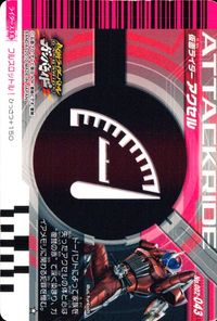 仮面ライダー ガンバライド 仮面ライダー ガンバライド カード まとめ ヒーロー 仮面ライダーギャレン 仮面ライダーオーズ タトバコンボ 仮面ライダーアクセル 仮面ライダーZX 4枚 S2-028 No.005-008 バンダイ サムネイル 6