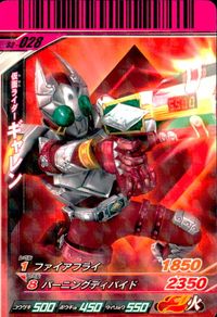仮面ライダー ガンバライド 仮面ライダー ガンバライド カード まとめ ヒーロー 仮面ライダーギャレン 仮面ライダーオーズ タトバコンボ 仮面ライダーアクセル 仮面ライダーZX 4枚 S2-028 No.005-008 バンダイ