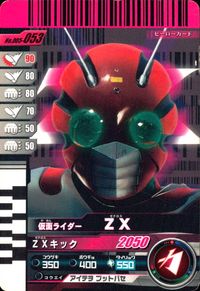 仮面ライダー ガンバライド 仮面ライダー ガンバライド カード まとめ ヒーロー 仮面ライダーギャレン 仮面ライダーオーズ タトバコンボ 仮面ライダーアクセル 仮面ライダーZX 4枚 S2-028 No.005-008 バンダイ サムネイル 7