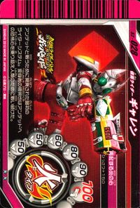仮面ライダー ガンバライド 仮面ライダー ガンバライド カード まとめ ヒーロー 仮面ライダーギャレン 仮面ライダーオーズ タトバコンボ 仮面ライダーアクセル 仮面ライダーZX 4枚 S2-028 No.005-008 バンダイ サムネイル 2