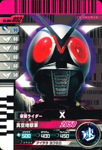 仮面ライダーバトル ガンバライド 仮面ライダー ガンバライド カード まとめ ヒーロー ライダーマン 仮面ライダーX スカイライダー 仮面ライダーストロンガー 4枚 No.005-028 No.004-052 No.006-052 サムネイル 3
