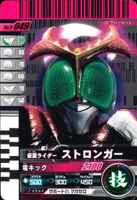 仮面ライダーバトル ガンバライド 仮面ライダー ガンバライド カード まとめ ヒーロー ライダーマン 仮面ライダーX スカイライダー 仮面ライダーストロンガー 4枚 No.005-028 No.004-052 No.006-052 サムネイル 7