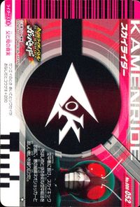 仮面ライダーバトル ガンバライド 仮面ライダー ガンバライド カード まとめ ヒーロー ライダーマン 仮面ライダーX スカイライダー 仮面ライダーストロンガー 4枚 No.005-028 No.004-052 No.006-052 サムネイル 6