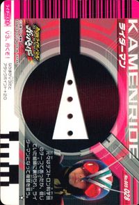 仮面ライダーバトル ガンバライド 仮面ライダー ガンバライド カード まとめ ヒーロー ライダーマン 仮面ライダーX スカイライダー 仮面ライダーストロンガー 4枚 No.005-028 No.004-052 No.006-052 サムネイル 2
