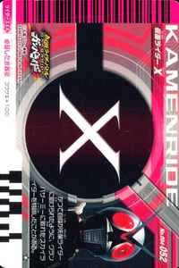 仮面ライダーバトル ガンバライド 仮面ライダー ガンバライド カード まとめ ヒーロー ライダーマン 仮面ライダーX スカイライダー 仮面ライダーストロンガー 4枚 No.005-028 No.004-052 No.006-052 サムネイル 4