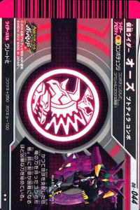 仮面ライダーバトル ガンバライド 仮面ライダー ガンバライド カード まとめ ヒーロー 仮面ライダースーパー1 スーパーハンド 仮面ライダーオーズ プトティラコンボ 仮面ライダーキバ キバフォーム 4枚 No.10-048 食玩 サムネイル 4