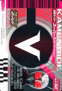 仮面ライダーバトル ガンバライド 仮面ライダー ガンバライド カード まとめ ヒーロー 仮面ライダースーパー1 スーパーハンド 仮面ライダーオーズ プトティラコンボ 仮面ライダーキバ キバフォーム 4枚 No.10-048 食玩 サムネイル 2