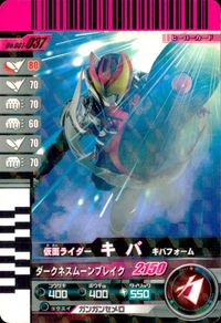 仮面ライダーバトル ガンバライド 仮面ライダー ガンバライド カード まとめ ヒーロー 仮面ライダースーパー1 スーパーハンド 仮面ライダーオーズ プトティラコンボ 仮面ライダーキバ キバフォーム 4枚 No.10-048 食玩 サムネイル 5