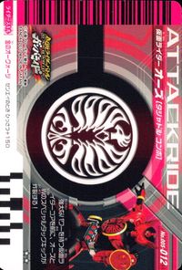 仮面ライダーバトル ガンバライド 仮面ライダー ガンバライド カード まとめ ヒーロー 仮面ライダースーパー1 スーパーハンド 仮面ライダーオーズ プトティラコンボ 仮面ライダーキバ キバフォーム 4枚 No.10-048 食玩 サムネイル 8