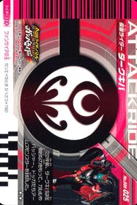 仮面ライダーバトル ガンバライド 仮面ライダー ガンバライド カード まとめ ヒーロー 仮面ライダー ダークキバ バース デイ 4枚 No.006-025 05-048 バンダイ 食玩 サムネイル 2