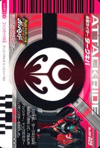 仮面ライダーバトル ガンバライド 仮面ライダー ガンバライド カード まとめ ヒーロー 仮面ライダー ダークキバ バース デイ 4枚 No.006-025 05-048 バンダイ 食玩 サムネイル 8