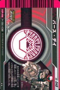 仮面ライダーバトル ガンバライド 仮面ライダー ガンバライド カード まとめ ヒーロー 仮面ライダー ダークキバ バース デイ 4枚 No.006-025 05-048 バンダイ 食玩 サムネイル 4