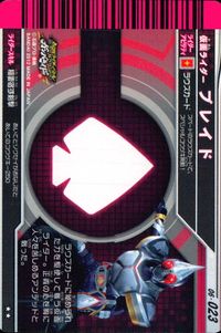 仮面ライダー ガンバライド 仮面ライダー ガンバライド カード まとめ ヒーロー 仮面ライダーバース ライドベンダー 仮面ライダーオーズ タカトラーター 仮面ライダーブレイド 仮面ライダースーパー1 スーパーハンド 4枚 バンダイ サムネイル 6
