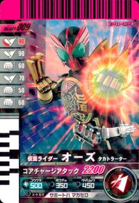 仮面ライダー ガンバライド 仮面ライダー ガンバライド カード まとめ ヒーロー 仮面ライダーバース ライドベンダー 仮面ライダーオーズ タカトラーター 仮面ライダーブレイド 仮面ライダースーパー1 スーパーハンド 4枚 バンダイ サムネイル 3