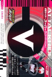 仮面ライダー ガンバライド 仮面ライダー ガンバライド カード まとめ ヒーロー 仮面ライダーバース ライドベンダー 仮面ライダーオーズ タカトラーター 仮面ライダーブレイド 仮面ライダースーパー1 スーパーハンド 4枚 バンダイ サムネイル 8