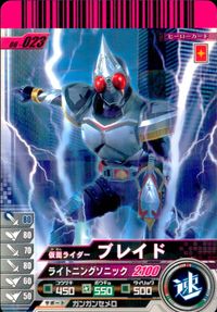 仮面ライダー ガンバライド 仮面ライダー ガンバライド カード まとめ ヒーロー 仮面ライダーバース ライドベンダー 仮面ライダーオーズ タカトラーター 仮面ライダーブレイド 仮面ライダースーパー1 スーパーハンド 4枚 バンダイ サムネイル 5