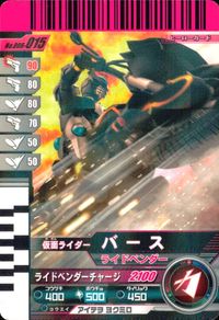 仮面ライダー ガンバライド 仮面ライダー ガンバライド カード まとめ ヒーロー 仮面ライダーバース ライドベンダー 仮面ライダーオーズ タカトラーター 仮面ライダーブレイド 仮面ライダースーパー1 スーパーハンド 4枚 バンダイ