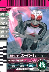 仮面ライダー ガンバライド 仮面ライダー ガンバライド カード まとめ ヒーロー 仮面ライダーバース ライドベンダー 仮面ライダーオーズ タカトラーター 仮面ライダーブレイド 仮面ライダースーパー1 スーパーハンド 4枚 バンダイ サムネイル 7