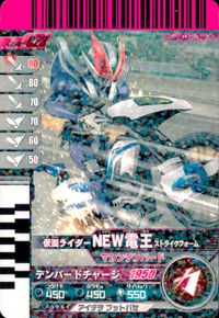 仮面ライダー ガンバライド 仮面ライダー ガンバライド カード まとめ ヒーロー 仮面ライダーNEW電王 ストライクフォーム 仮面ライダーガタック ライダーフォーム 仮面ライダー新1号 仮面ライダーエターナル 4枚 バンダイ 食玩