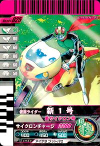 仮面ライダー ガンバライド 仮面ライダー ガンバライド カード まとめ ヒーロー 仮面ライダーNEW電王 ストライクフォーム 仮面ライダーガタック ライダーフォーム 仮面ライダー新1号 仮面ライダーエターナル 4枚 バンダイ 食玩 サムネイル 5
