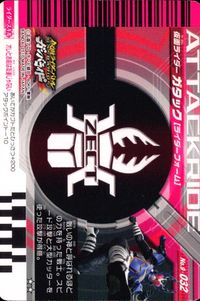 仮面ライダー ガンバライド 仮面ライダー ガンバライド カード まとめ ヒーロー 仮面ライダーNEW電王 ストライクフォーム 仮面ライダーガタック ライダーフォーム 仮面ライダー新1号 仮面ライダーエターナル 4枚 バンダイ 食玩 サムネイル 4