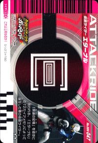仮面ライダー ガンバライド 仮面ライダー ガンバライド カード まとめ ヒーロー 仮面ライダーNEW電王 ストライクフォーム 仮面ライダーガタック ライダーフォーム 仮面ライダー新1号 仮面ライダーエターナル 4枚 バンダイ 食玩 サムネイル 8