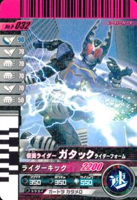 仮面ライダー ガンバライド 仮面ライダー ガンバライド カード まとめ ヒーロー 仮面ライダーNEW電王 ストライクフォーム 仮面ライダーガタック ライダーフォーム 仮面ライダー新1号 仮面ライダーエターナル 4枚 バンダイ 食玩 サムネイル 3