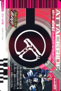 仮面ライダー ガンバライド 仮面ライダー ガンバライド カード まとめ ヒーロー 仮面ライダーNEW電王 ストライクフォーム 仮面ライダーガタック ライダーフォーム 仮面ライダー新1号 仮面ライダーエターナル 4枚 バンダイ 食玩 サムネイル 2